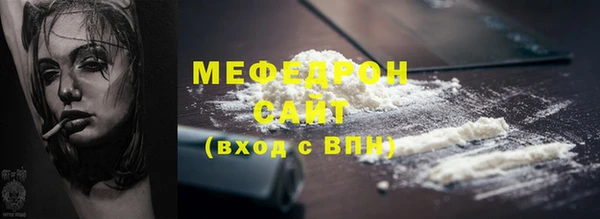 тгк Богородицк