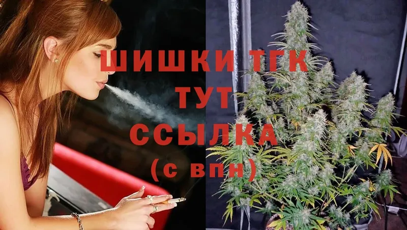 Канабис OG Kush  Кимовск 